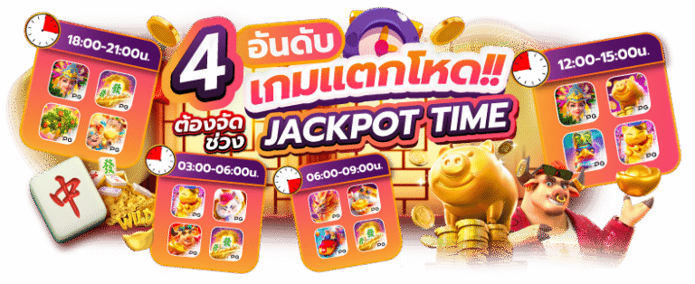สล็อตแตกบ่อย omgslot888 จ่ายจริงแน่นอน